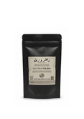 Authentic Palestinian 7 spices blend jar — Zaatar & Zayn