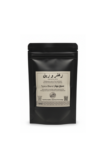 Authentic Palestinian 7 spices blend jar — Zaatar & Zayn