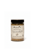Palestinian coarse zaatar with wild thyme, sumac and sesame — Zaatar & Zayn