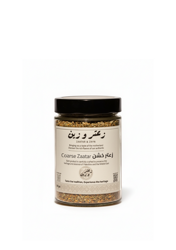 Palestinian coarse zaatar with wild thyme, sumac and sesame — Zaatar & Zayn