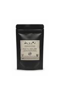 Palestinian steak rub with black pepper, sea salt and rosemary — Zaatar & Zayn