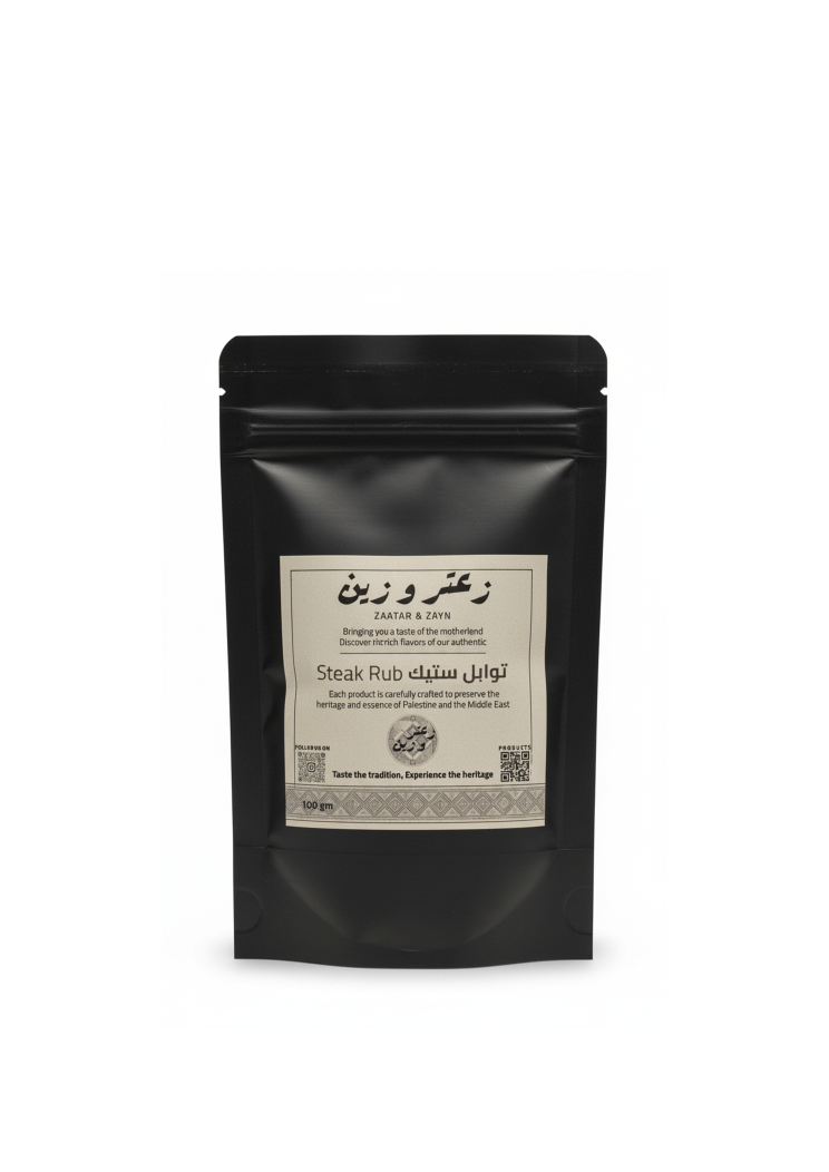 Palestinian steak rub with black pepper, sea salt and rosemary — Zaatar & Zayn