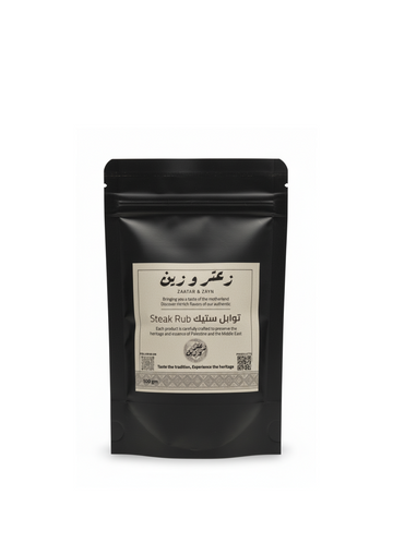 Palestinian steak rub with black pepper, sea salt and rosemary — Zaatar & Zayn